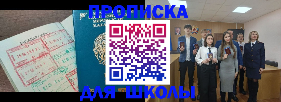 временная регистрация адрес в Нижегородской области