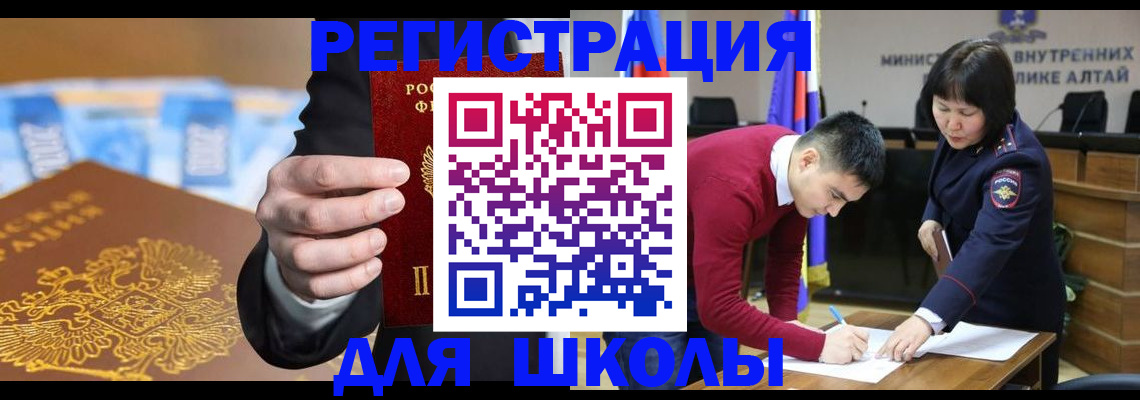 купить прописку в Нижегородской области